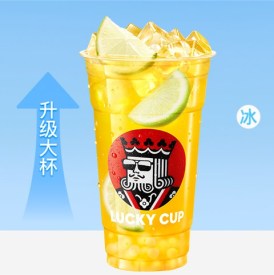大杯百香果香柠茶
